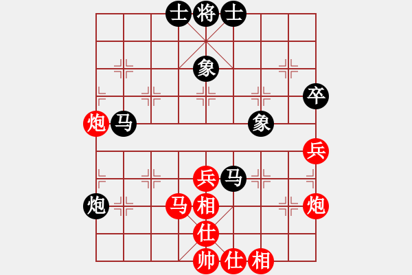 象棋棋譜圖片：雙鞭呼延灼(至尊)-勝-誤入棋途(日帥) - 步數(shù)：80 