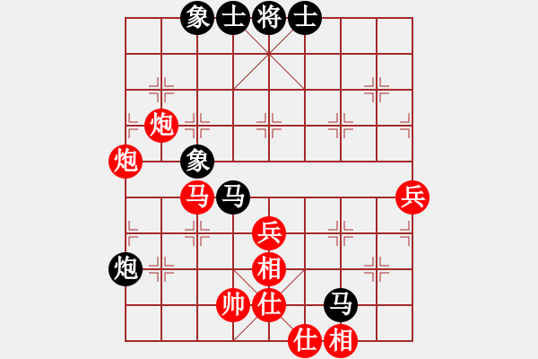 象棋棋譜圖片：雙鞭呼延灼(至尊)-勝-誤入棋途(日帥) - 步數(shù)：90 