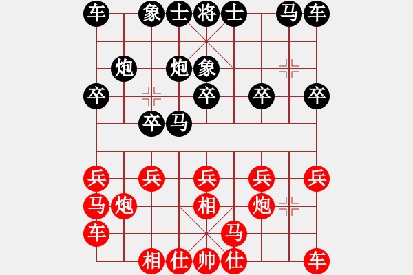 象棋棋谱图片：胡庆阳 先负 赵子雨 - 步数：10 