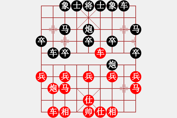 象棋棋譜圖片：【中】適情雅趣[紅] -VS- 珍惜每一天[黑] - 步數(shù)：20 