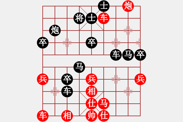 象棋棋譜圖片：【中】適情雅趣[紅] -VS- 珍惜每一天[黑] - 步數(shù)：60 