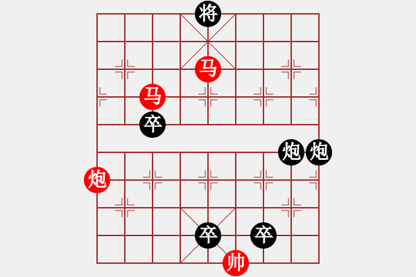 象棋棋譜圖片：《雅韻齋》【 三陽開泰 】 秦 臻 擬局 - 步數(shù)：20 