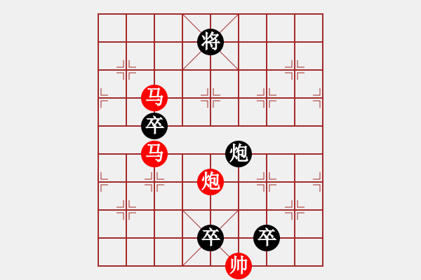 象棋棋譜圖片：《雅韻齋》【 三陽開泰 】 秦 臻 擬局 - 步數(shù)：40 