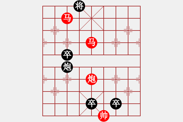 象棋棋譜圖片：《雅韻齋》【 三陽開泰 】 秦 臻 擬局 - 步數(shù)：60 