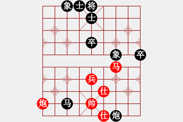 象棋棋譜圖片：坐著飛機(jī) 看殺棋[759122344] -VS- 疏雨梧桐[523787217] - 步數(shù)：100 