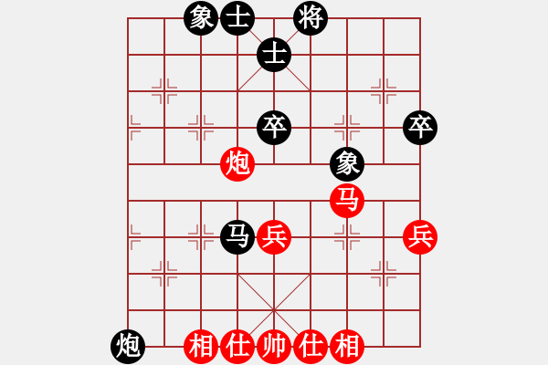 象棋棋譜圖片：坐著飛機(jī) 看殺棋[759122344] -VS- 疏雨梧桐[523787217] - 步數(shù)：80 