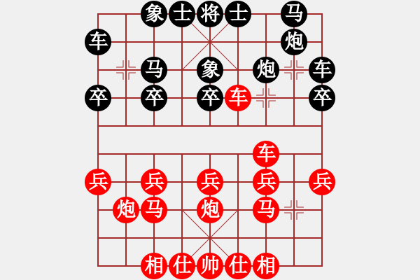 象棋棋譜圖片：wuy先勝iamsky - 步數(shù)：20 