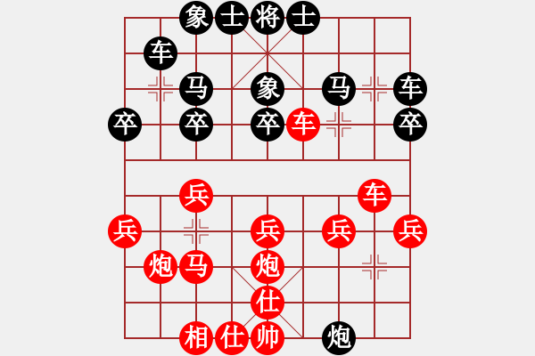 象棋棋譜圖片：wuy先勝iamsky - 步數(shù)：30 