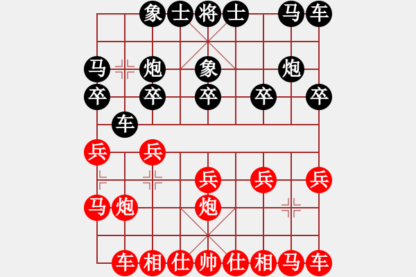 象棋棋譜圖片：棋定今生(5段)-負-西白虎(9段) - 步數(shù)：10 