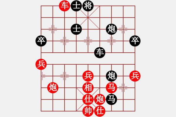 象棋棋譜圖片：棋定今生(5段)-負-西白虎(9段) - 步數(shù)：50 