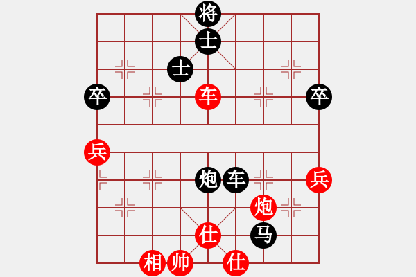 象棋棋譜圖片：棋定今生(5段)-負-西白虎(9段) - 步數(shù)：60 