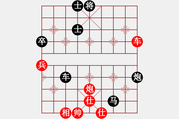 象棋棋譜圖片：棋定今生(5段)-負-西白虎(9段) - 步數(shù)：68 