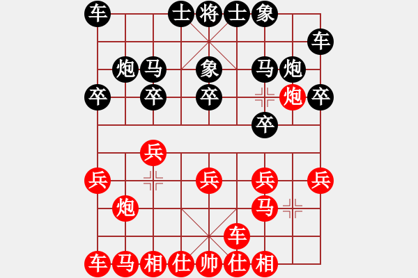 象棋棋譜圖片：小卒過河 先負(fù) 顧海強(qiáng).pgn - 步數(shù)：10 