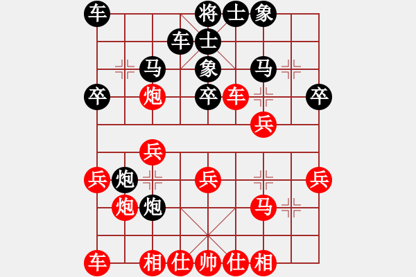 象棋棋譜圖片：小卒過河 先負(fù) 顧海強(qiáng).pgn - 步數(shù)：20 