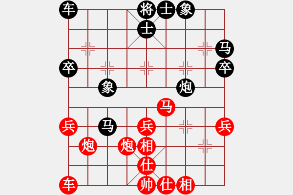 象棋棋譜圖片：小卒過河 先負(fù) 顧海強(qiáng).pgn - 步數(shù)：40 