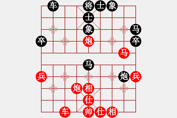 象棋棋譜圖片：小卒過河 先負(fù) 顧海強(qiáng).pgn - 步數(shù)：50 