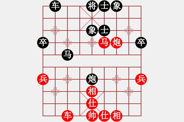 象棋棋譜圖片：小卒過河 先負(fù) 顧海強(qiáng).pgn - 步數(shù)：60 