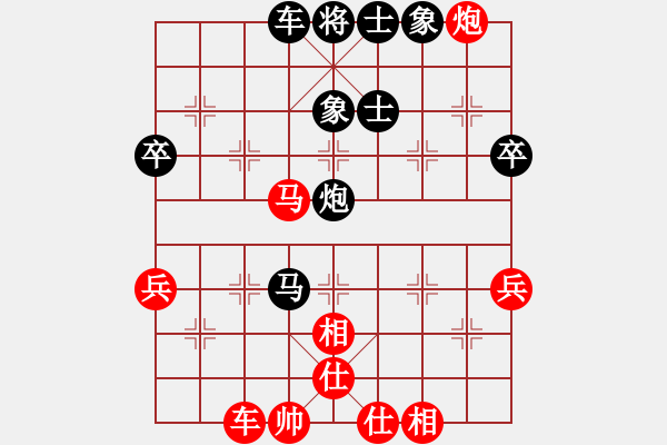 象棋棋譜圖片：小卒過河 先負(fù) 顧海強(qiáng).pgn - 步數(shù)：70 