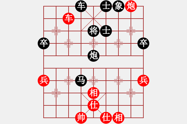 象棋棋譜圖片：小卒過河 先負(fù) 顧海強(qiáng).pgn - 步數(shù)：74 