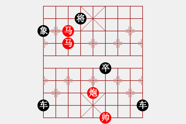 象棋棋譜圖片：《雅韻齋》37【 駟馬難追 】— 秦 臻 - 步數(shù)：70 