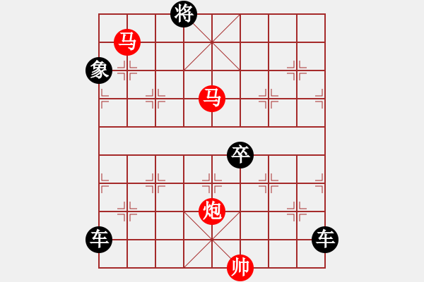 象棋棋譜圖片：《雅韻齋》37【 駟馬難追 】— 秦 臻 - 步數(shù)：73 