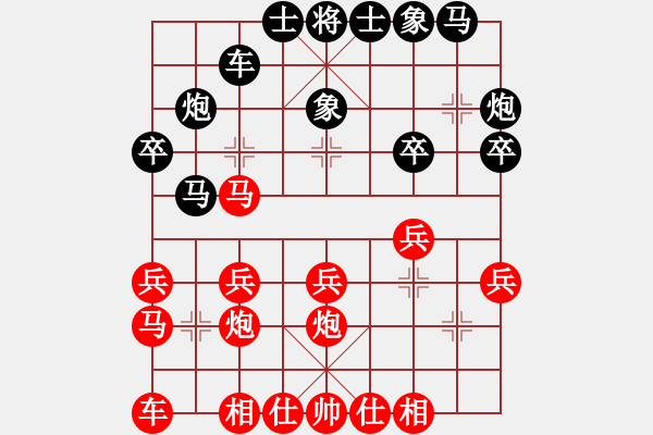 象棋棋譜圖片：李金星先勝杜春波 - 步數(shù)：20 