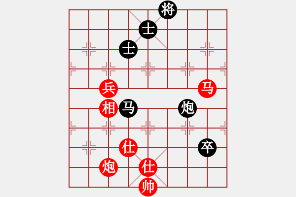 象棋棋譜圖片：尼古丁的癮(9星)-勝-飛天虬龍(無極) - 步數(shù)：140 