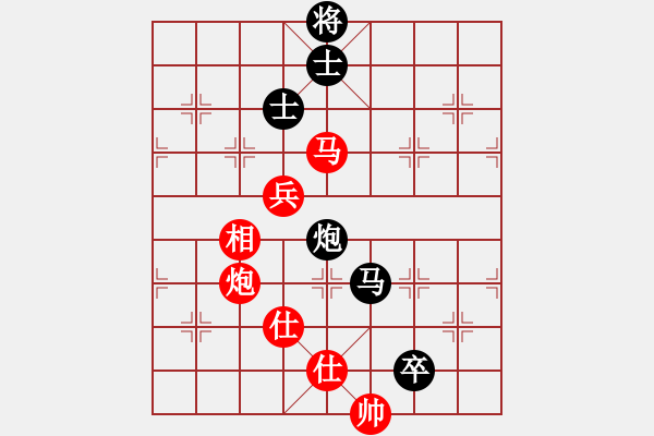 象棋棋譜圖片：尼古丁的癮(9星)-勝-飛天虬龍(無極) - 步數(shù)：150 