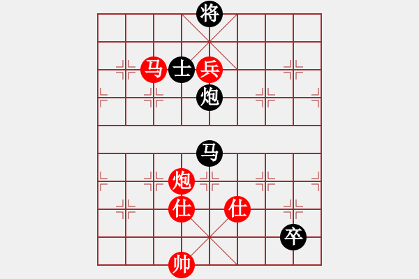 象棋棋譜圖片：尼古丁的癮(9星)-勝-飛天虬龍(無極) - 步數(shù)：190 