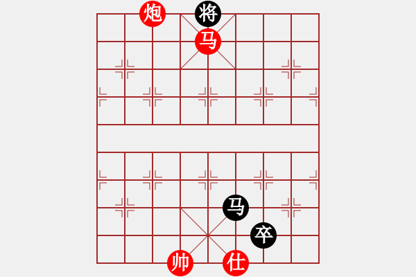 象棋棋譜圖片：尼古丁的癮(9星)-勝-飛天虬龍(無極) - 步數(shù)：210 