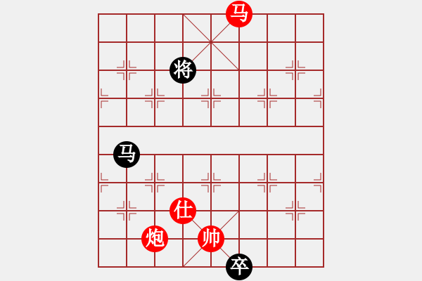 象棋棋譜圖片：尼古丁的癮(9星)-勝-飛天虬龍(無極) - 步數(shù)：260 