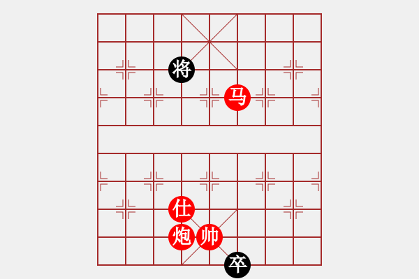 象棋棋譜圖片：尼古丁的癮(9星)-勝-飛天虬龍(無極) - 步數(shù)：267 