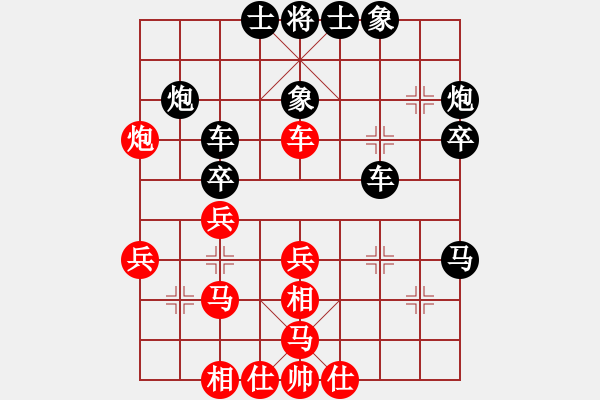 象棋棋譜圖片：尼古丁的癮(9星)-勝-飛天虬龍(無極) - 步數(shù)：40 