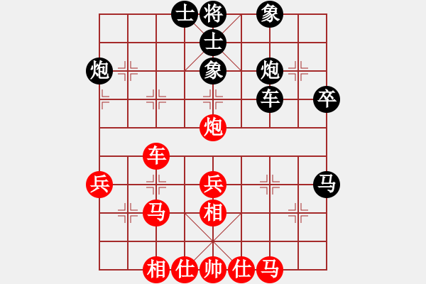 象棋棋譜圖片：尼古丁的癮(9星)-勝-飛天虬龍(無極) - 步數(shù)：50 