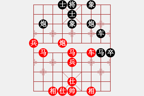 象棋棋譜圖片：尼古丁的癮(9星)-勝-飛天虬龍(無極) - 步數(shù)：70 