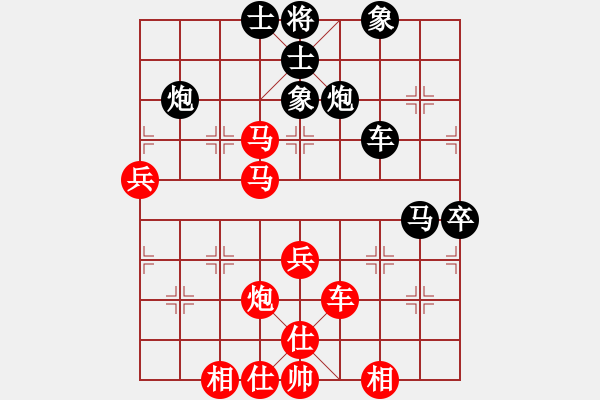 象棋棋譜圖片：尼古丁的癮(9星)-勝-飛天虬龍(無極) - 步數(shù)：80 