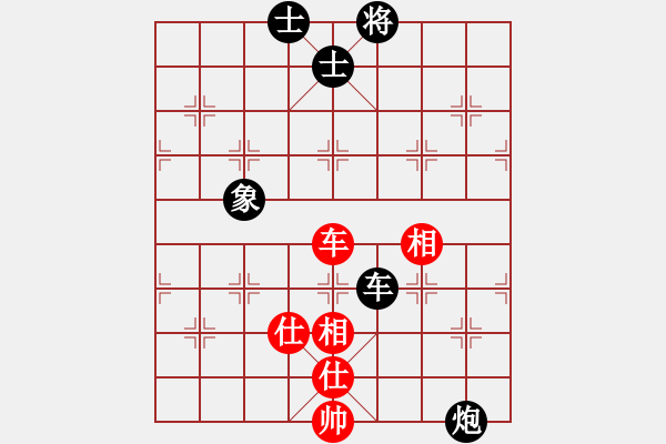 象棋棋譜圖片：連澤特 先和 趙鑫鑫 - 步數(shù)：110 