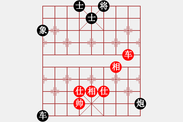 象棋棋譜圖片：連澤特 先和 趙鑫鑫 - 步數(shù)：120 