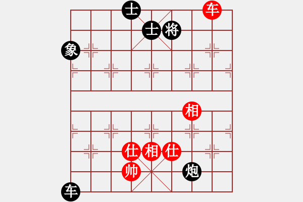 象棋棋譜圖片：連澤特 先和 趙鑫鑫 - 步數(shù)：130 