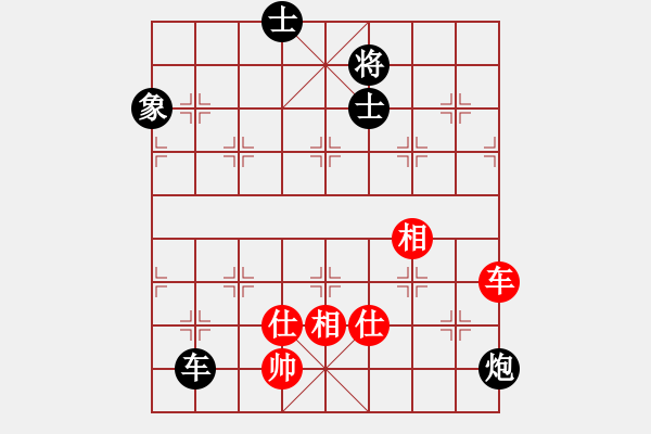 象棋棋譜圖片：連澤特 先和 趙鑫鑫 - 步數(shù)：160 