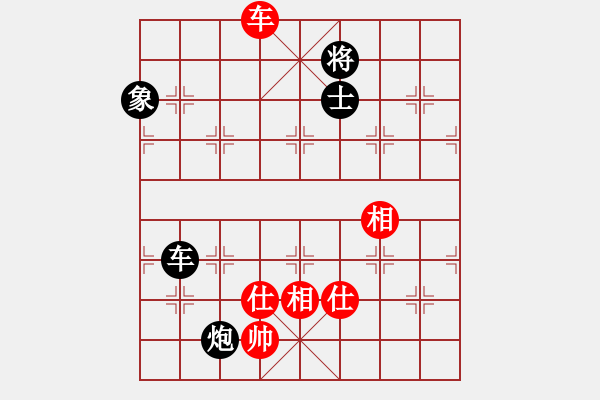 象棋棋譜圖片：連澤特 先和 趙鑫鑫 - 步數(shù)：170 