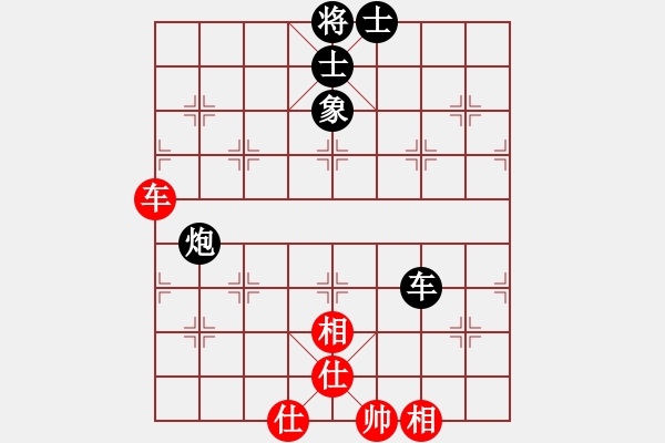 象棋棋譜圖片：連澤特 先和 趙鑫鑫 - 步數(shù)：70 