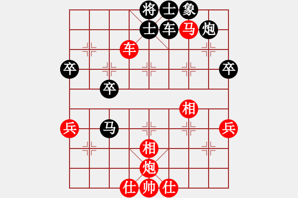 象棋棋譜圖片：才溢 先勝 張申宏 - 步數(shù)：60 