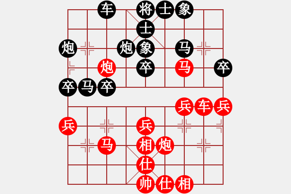 象棋棋譜圖片：順炮 - 步數(shù)：40 