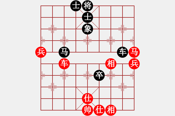 象棋棋譜圖片：手字應(yīng)手炮(3段)-勝-依你而為(6段)中炮右橫車對(duì)屏風(fēng)馬 紅巡河炮 - 步數(shù)：100 