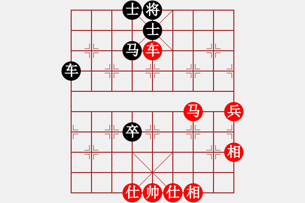 象棋棋譜圖片：手字應(yīng)手炮(3段)-勝-依你而為(6段)中炮右橫車對(duì)屏風(fēng)馬 紅巡河炮 - 步數(shù)：110 