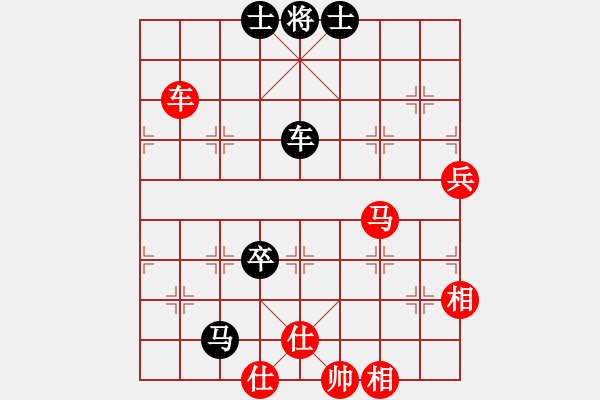 象棋棋譜圖片：手字應(yīng)手炮(3段)-勝-依你而為(6段)中炮右橫車對(duì)屏風(fēng)馬 紅巡河炮 - 步數(shù)：120 