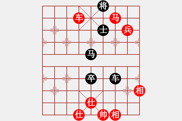 象棋棋譜圖片：手字應(yīng)手炮(3段)-勝-依你而為(6段)中炮右橫車對(duì)屏風(fēng)馬 紅巡河炮 - 步數(shù)：147 