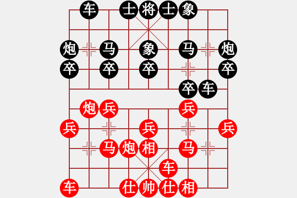 象棋棋譜圖片：手字應(yīng)手炮(3段)-勝-依你而為(6段)中炮右橫車對(duì)屏風(fēng)馬 紅巡河炮 - 步數(shù)：20 