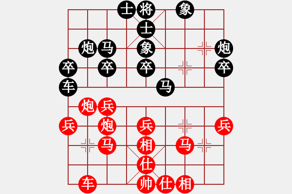 象棋棋譜圖片：手字應(yīng)手炮(3段)-勝-依你而為(6段)中炮右橫車對(duì)屏風(fēng)馬 紅巡河炮 - 步數(shù)：40 